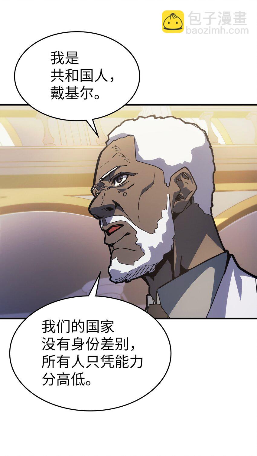 187 187(1/2)-第186话