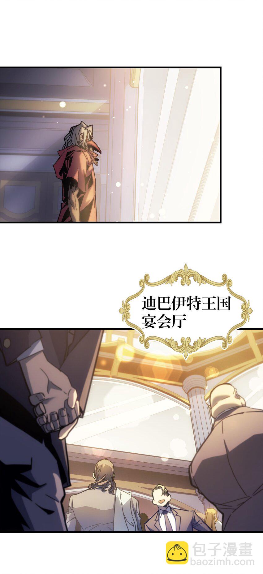 187 187(1/2)-第186话