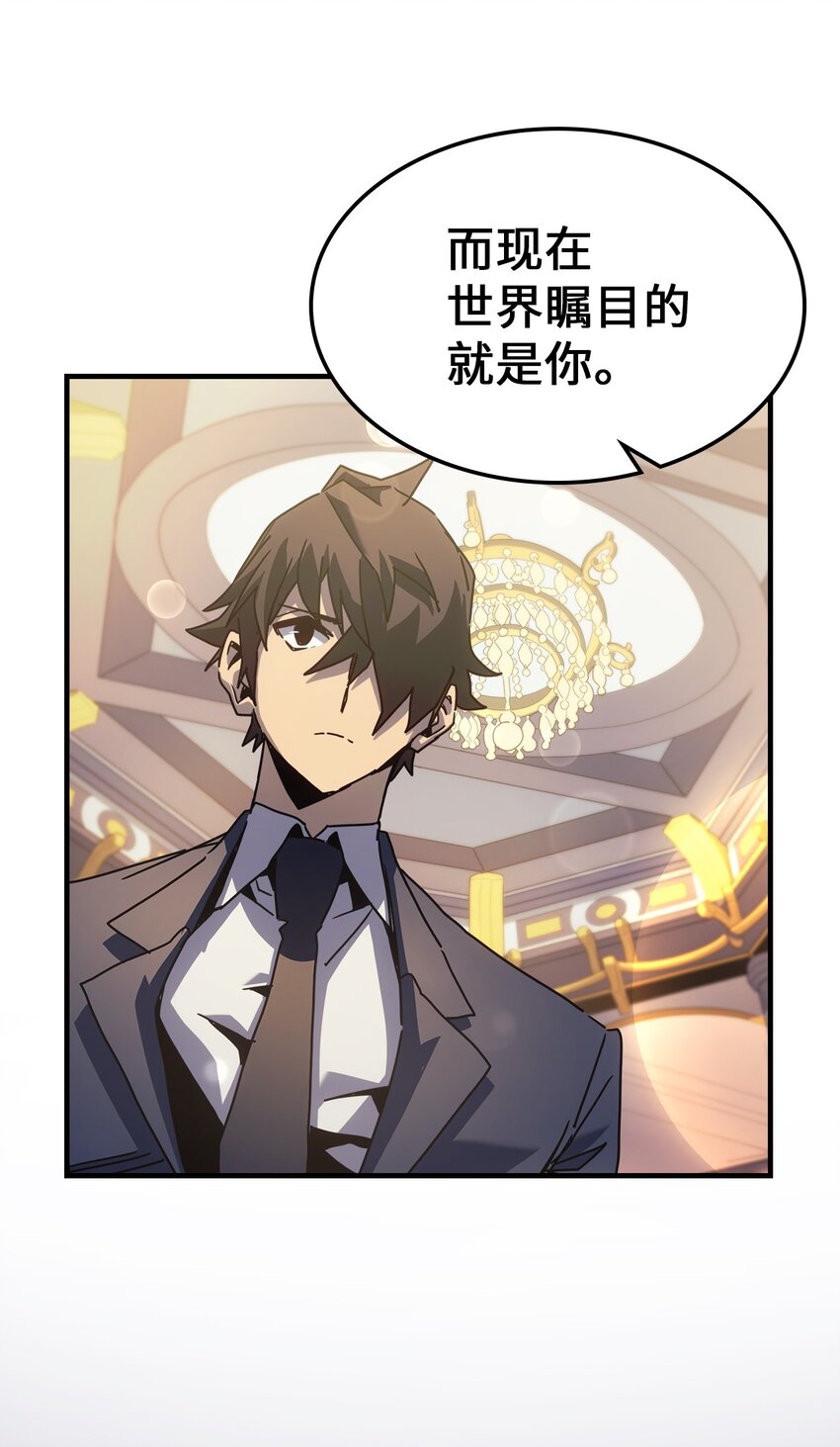 187 187(1/2)-第186话