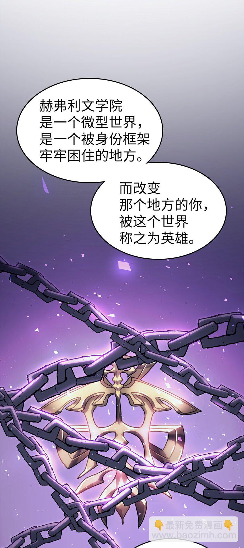 187 187(1/2)-第186话