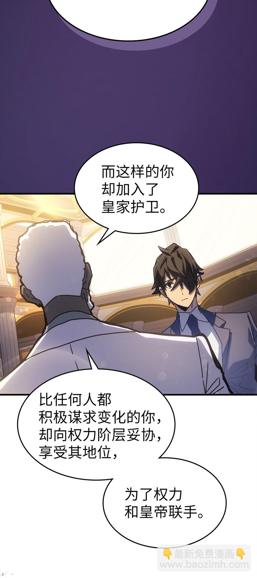 187 187(1/2)-第186话