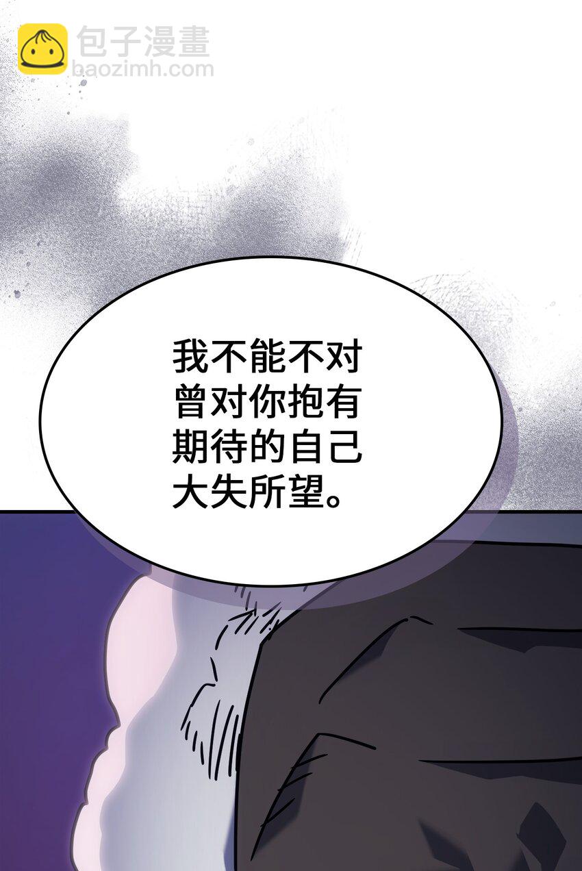 187 187(1/2)-第186话