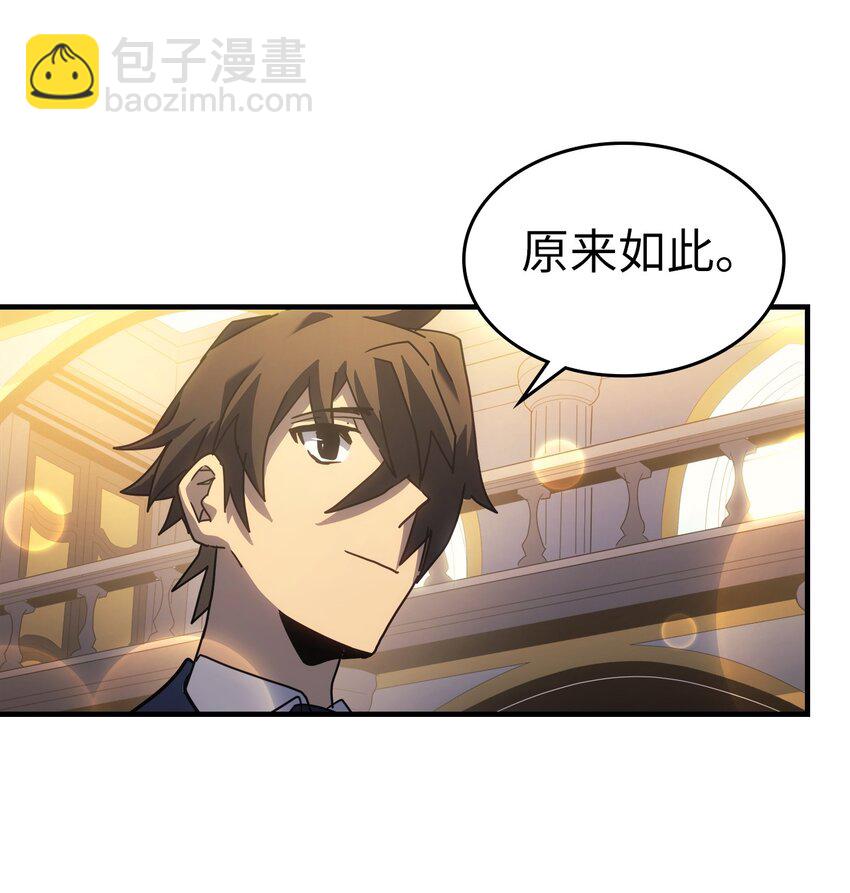 187 187(1/2)-第186话