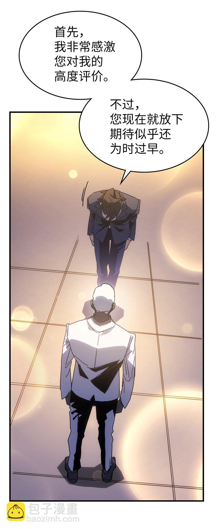 187 187(1/2)-第186话
