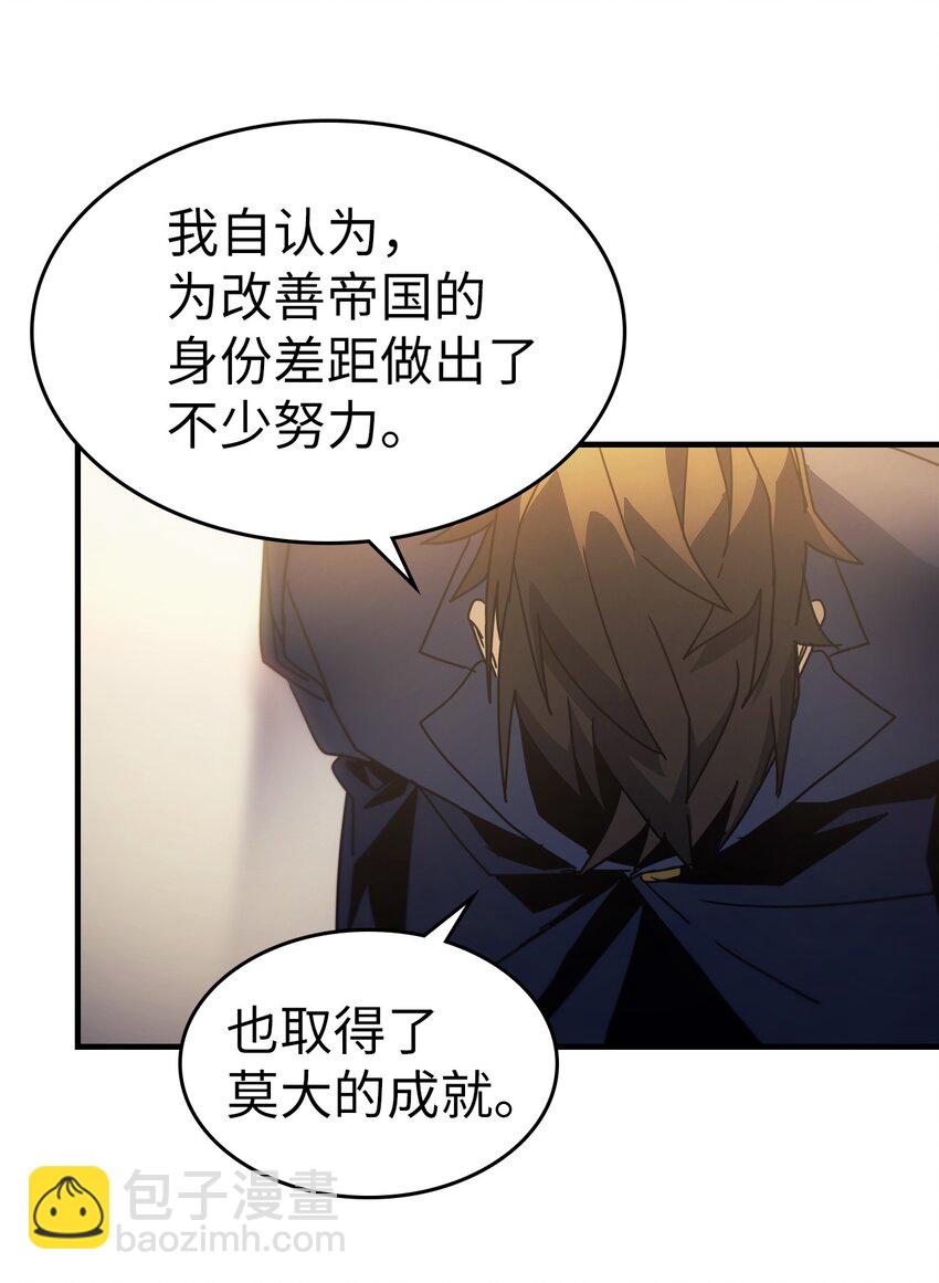 187 187(1/2)-第186话