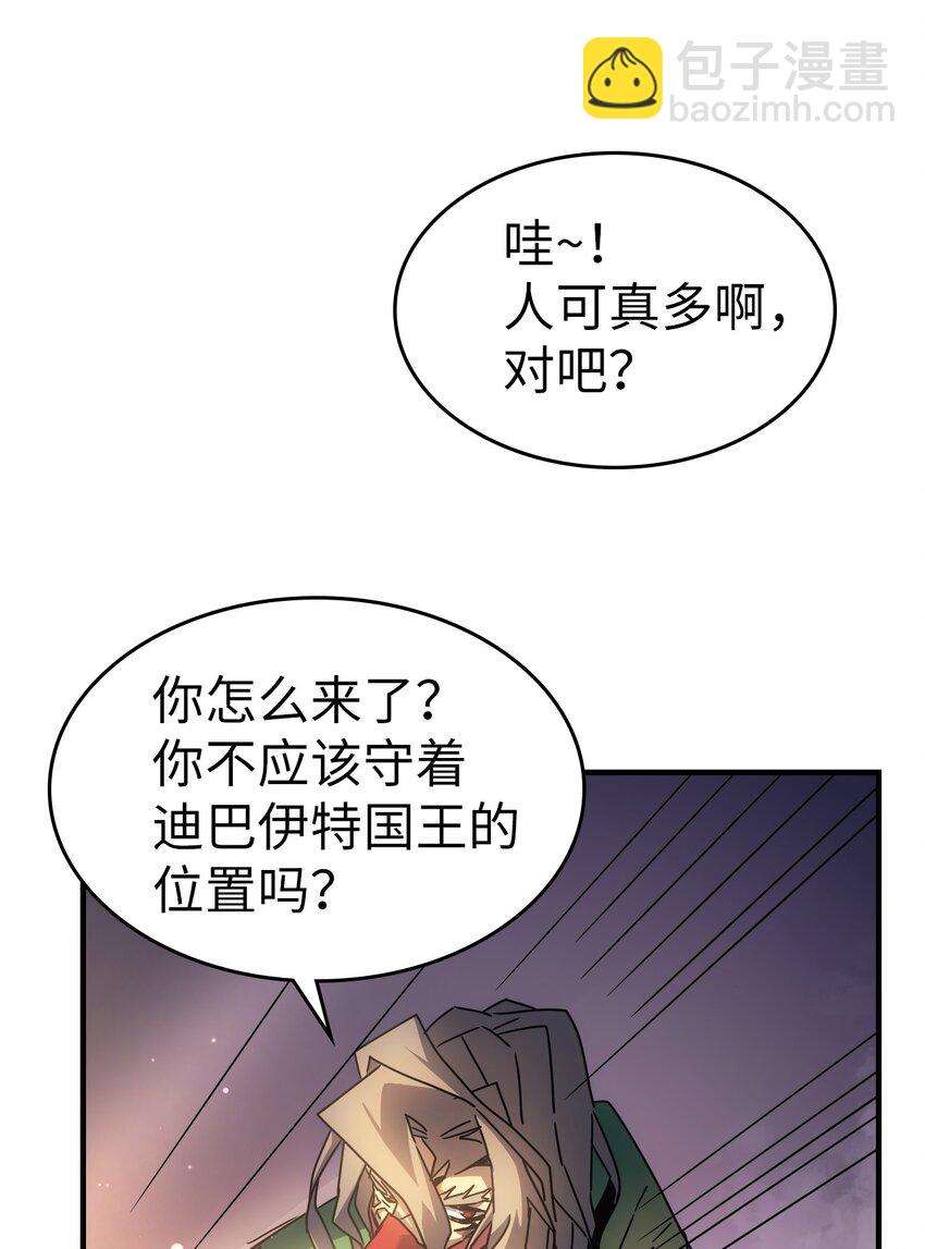 187 187(1/2)-第186话