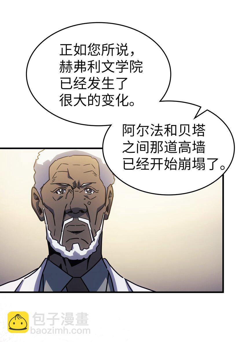 187 187(1/2)-第186话