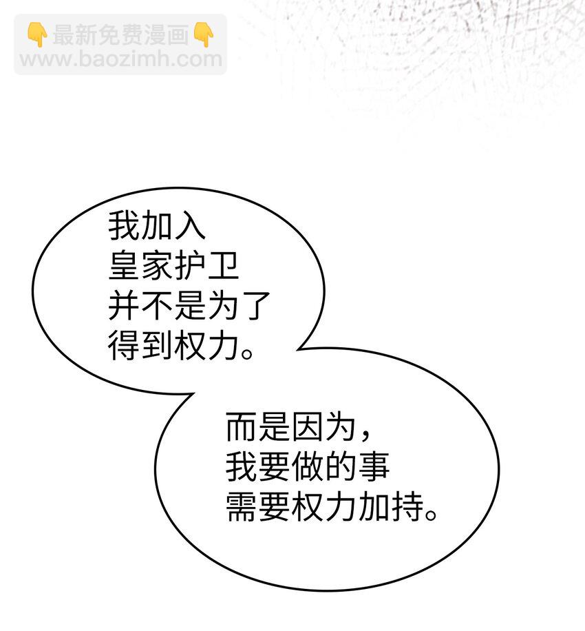 187 187(1/2)-第186话