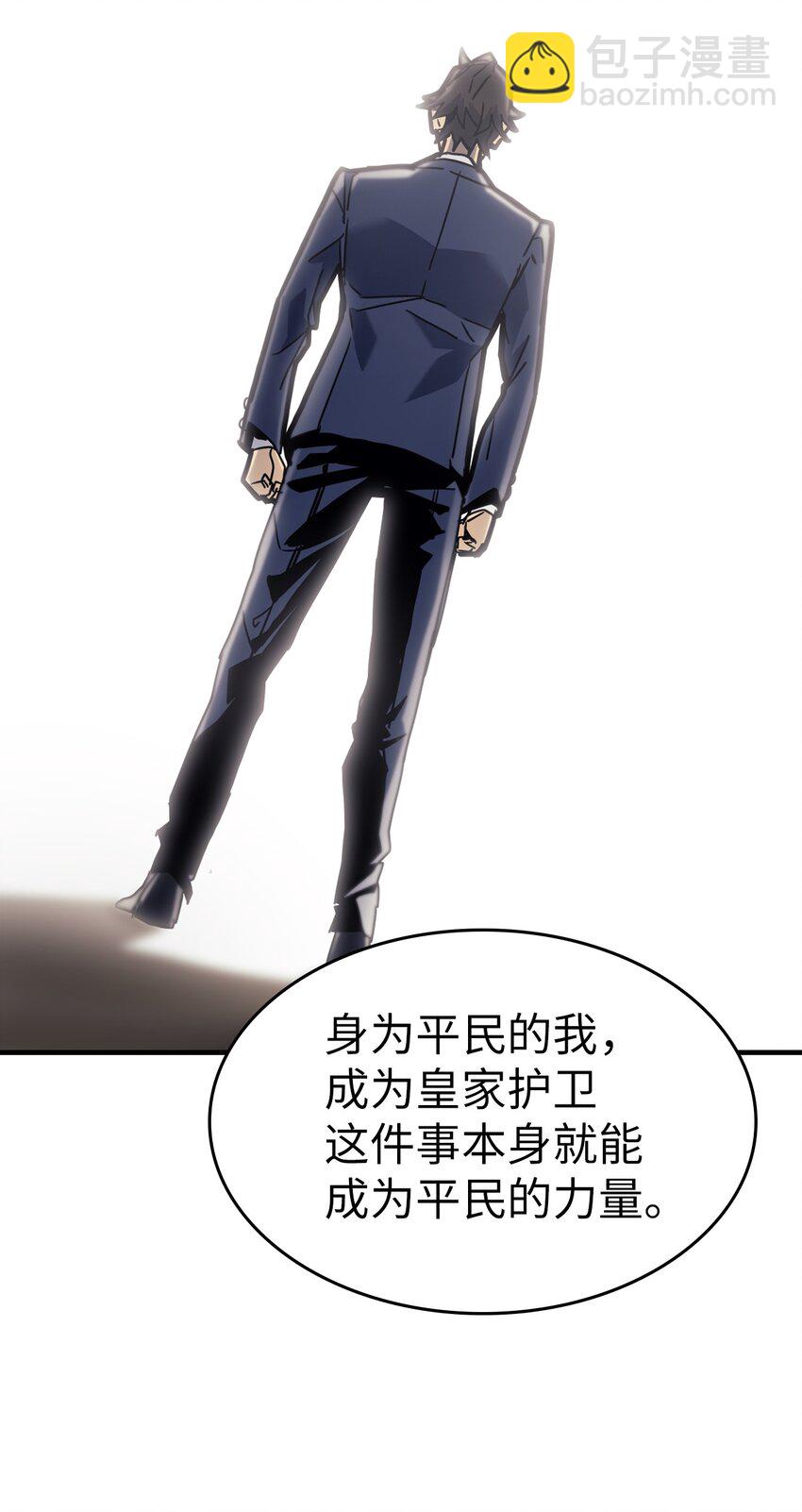 187 187(1/2)-第186话