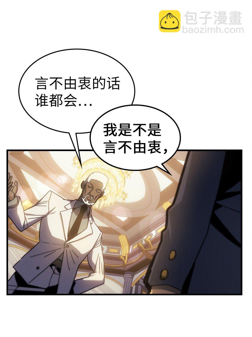 187 187(1/2)-第186话