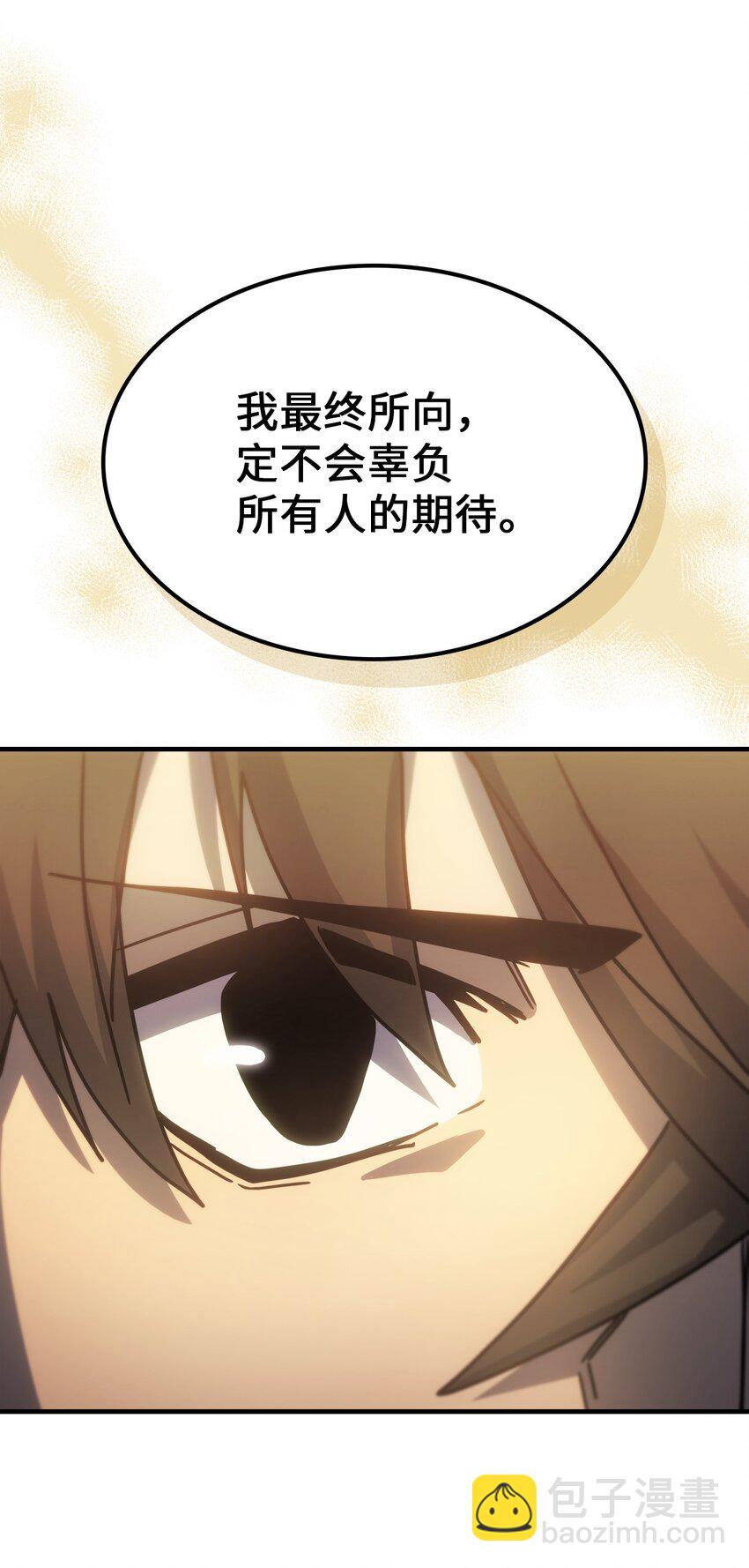 187 187(1/2)-第186话