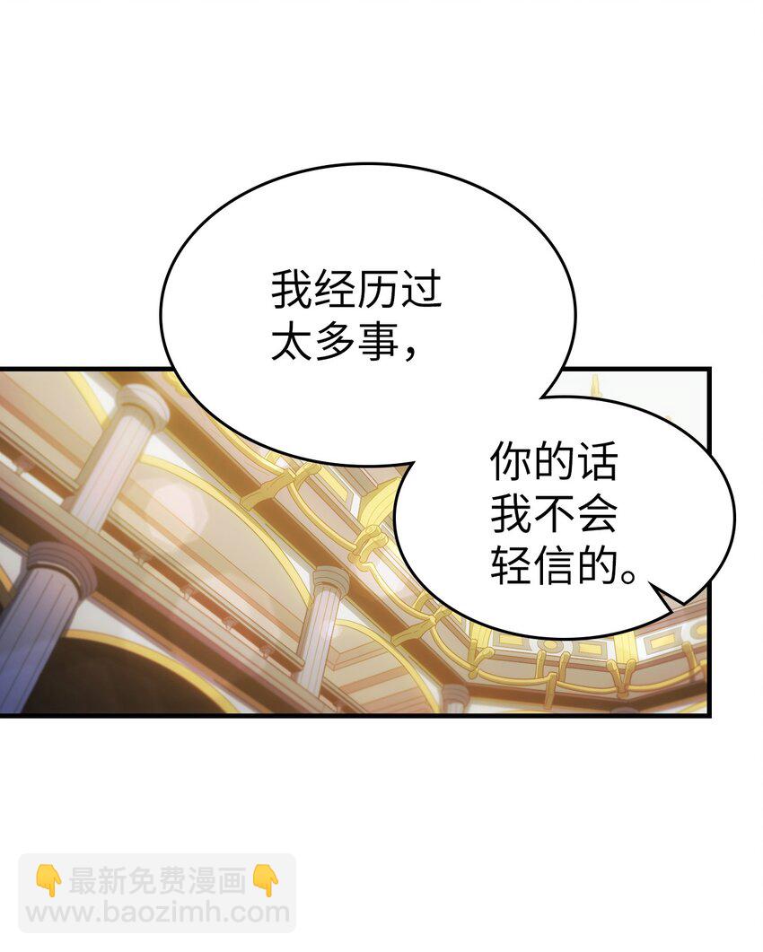 187 187(1/2)-第186话