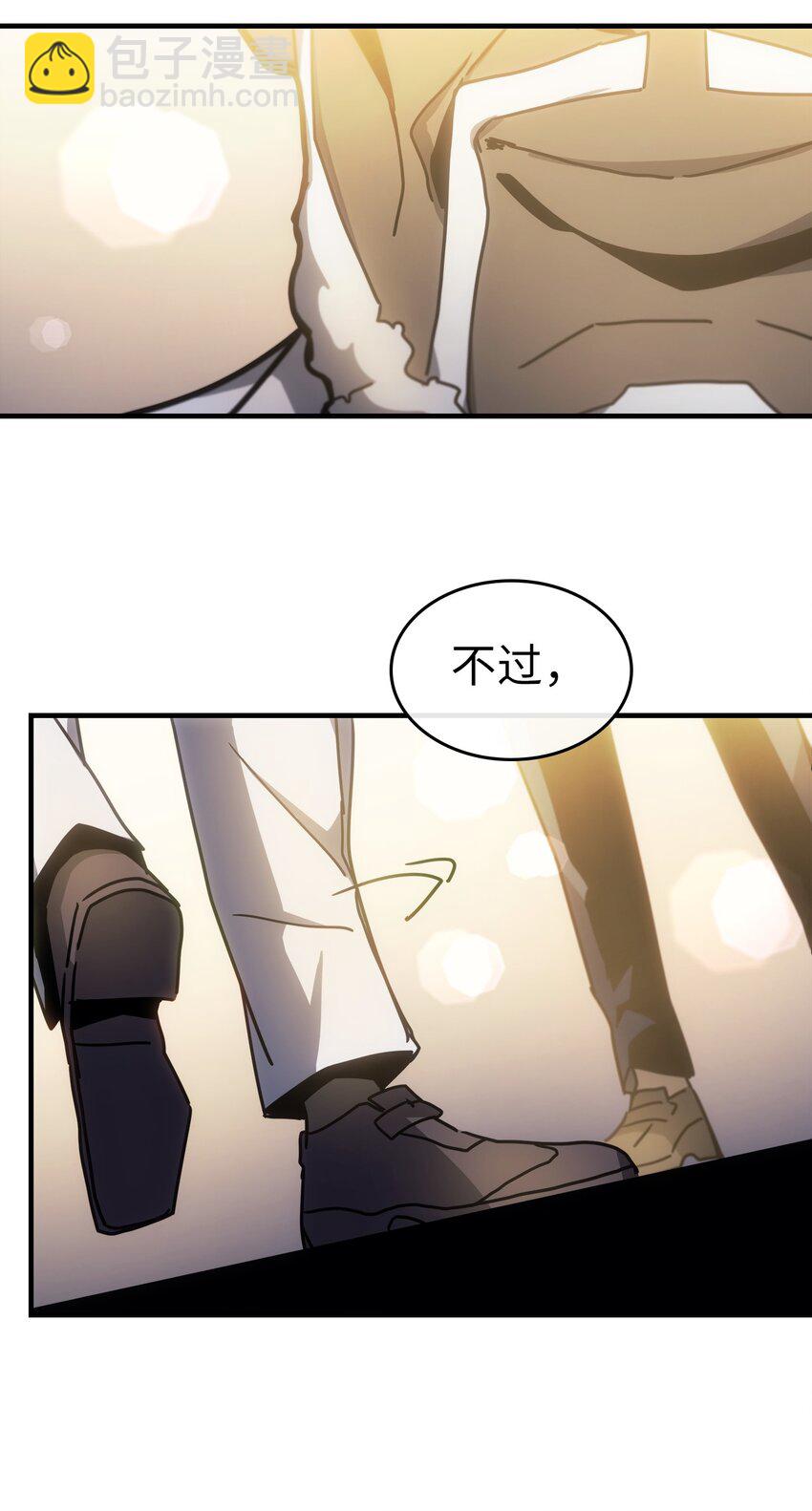 187 187(1/2)-第186话