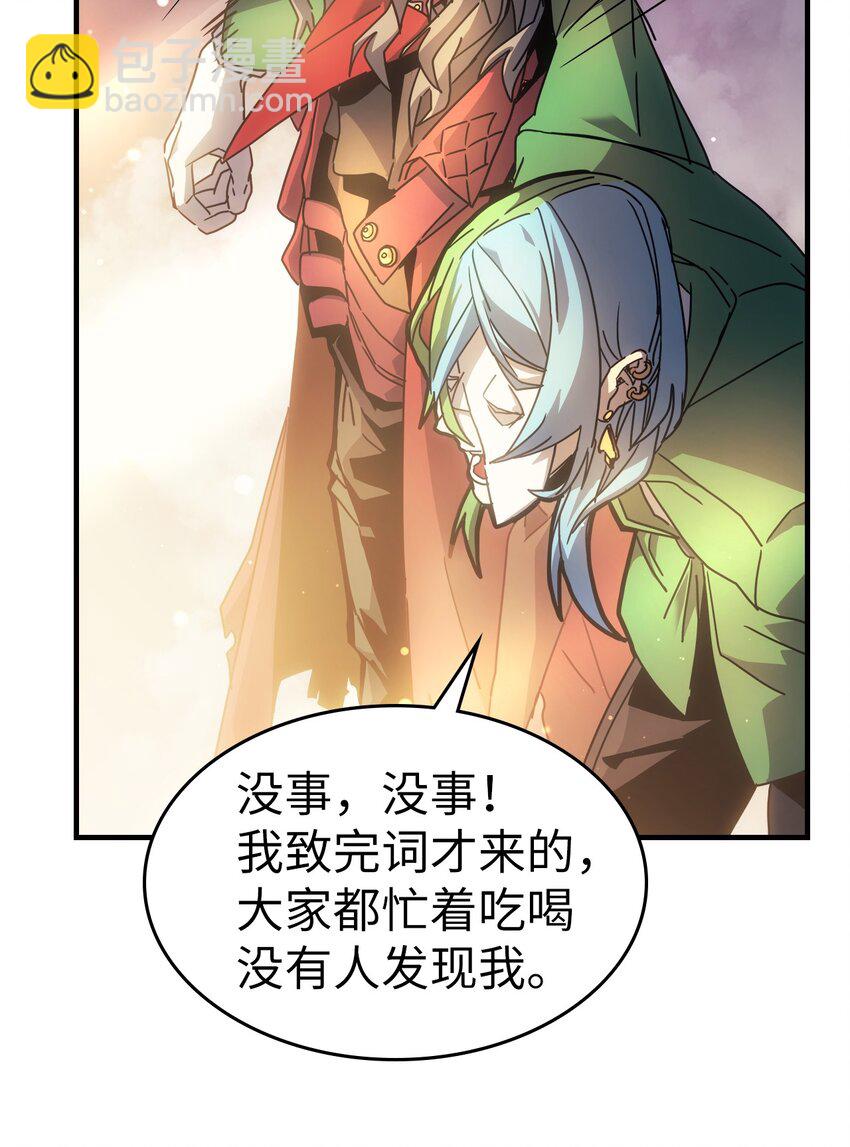 187 187(1/2)-第186话