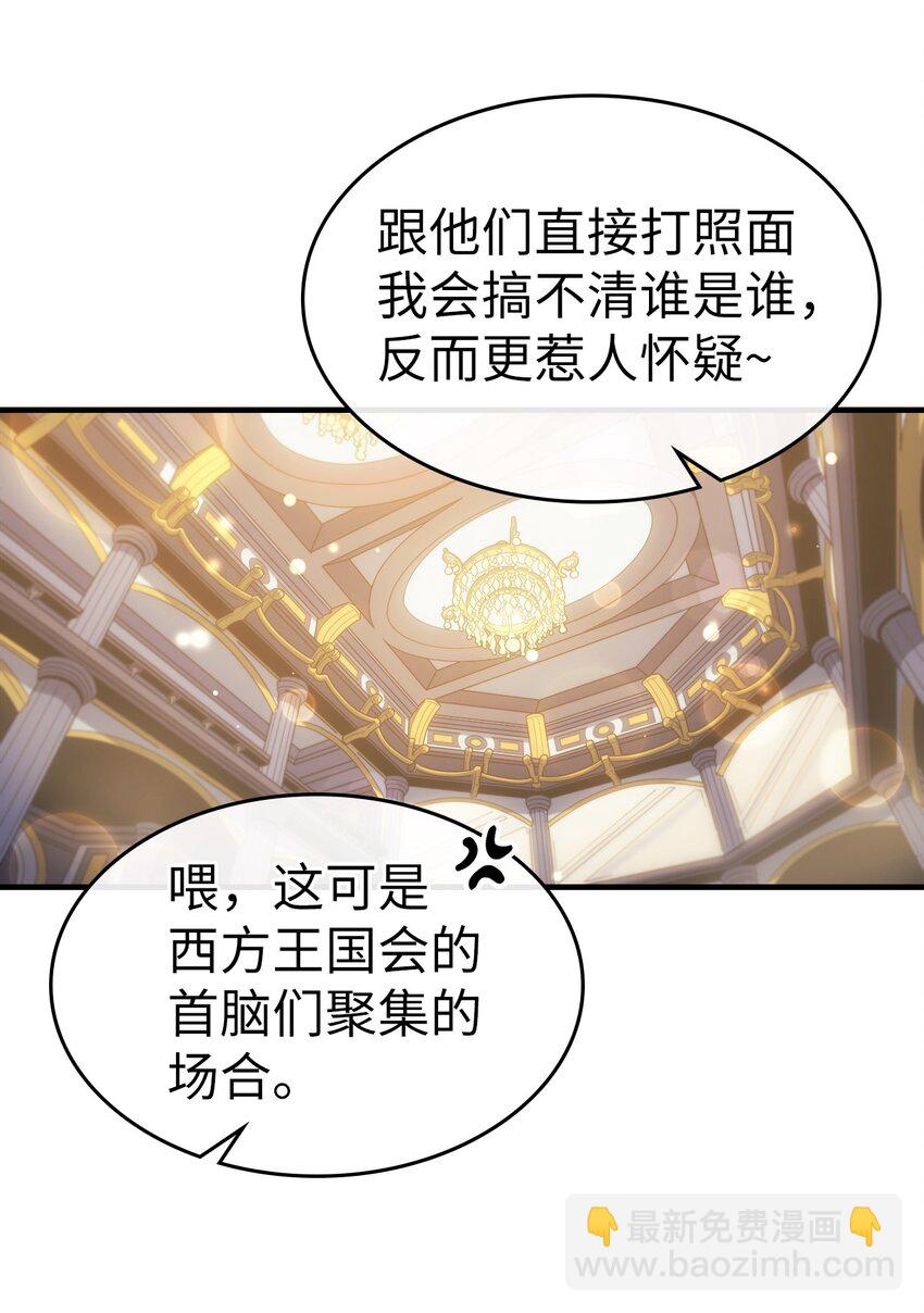 187 187(1/2)-第186话