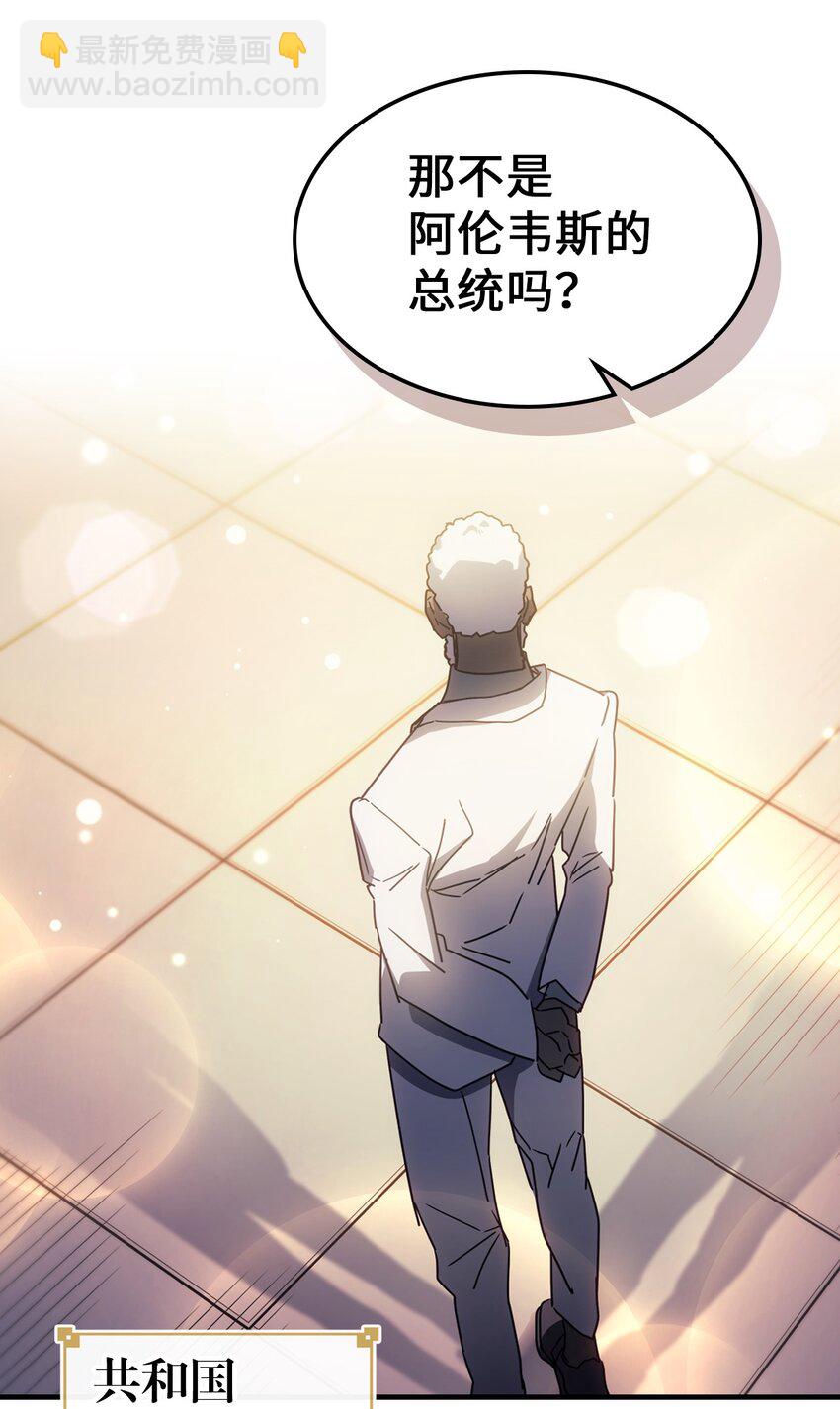 187 187(1/2)-第186话