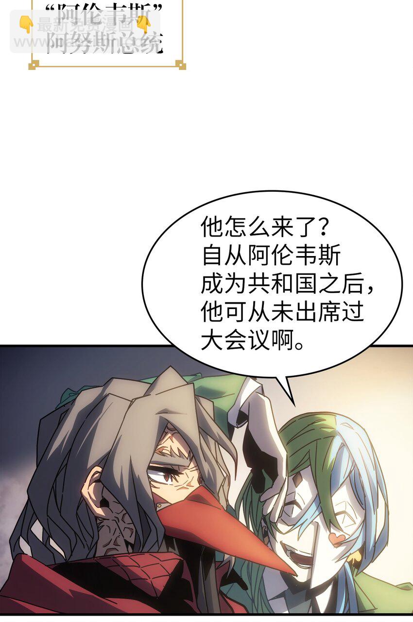 187 187(1/2)-第186话
