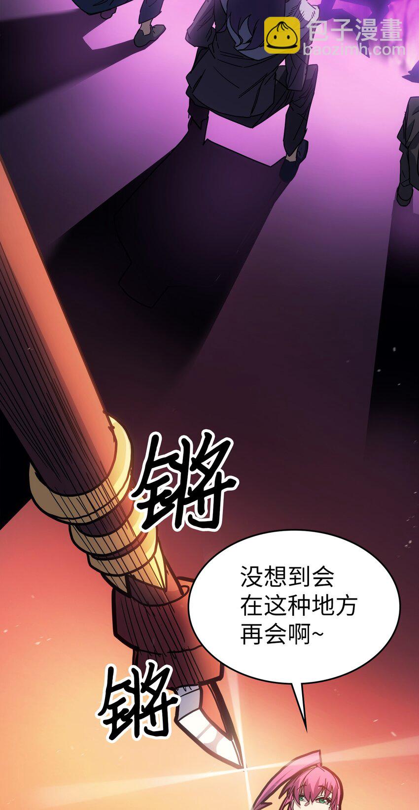 189 189(1/2)-第188话