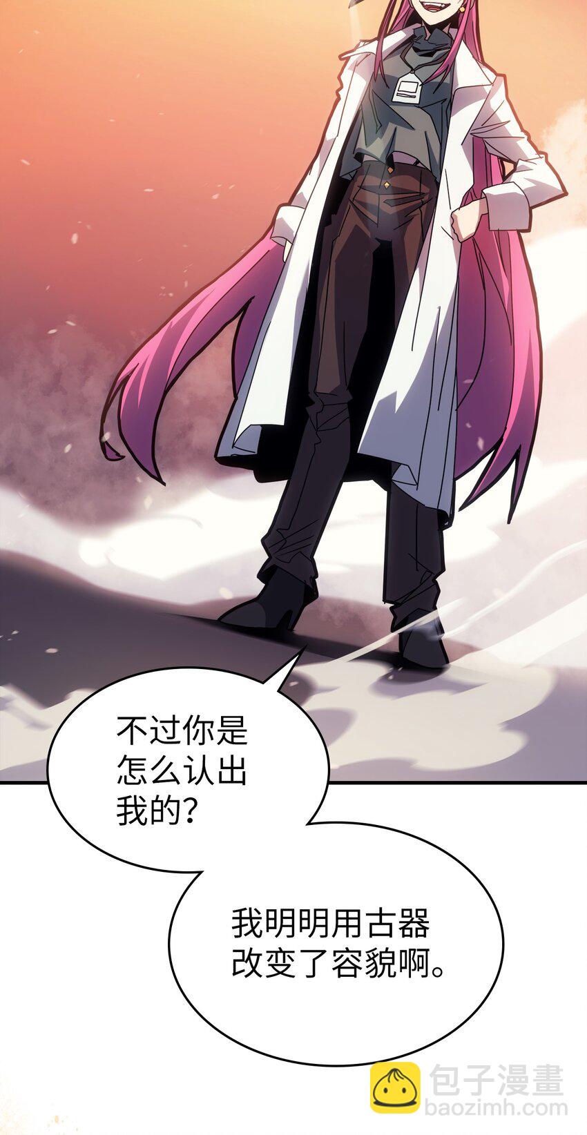 189 189(1/2)-第188话