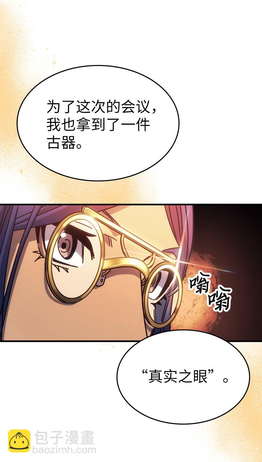 189 189(1/2)-第188话