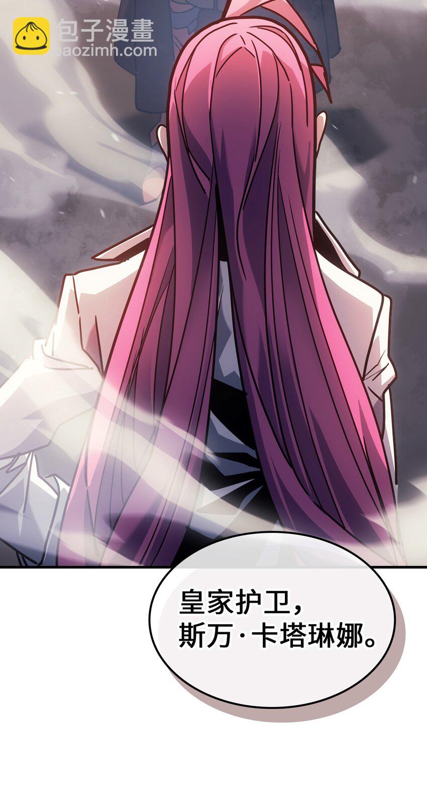 189 189(1/2)-第188话