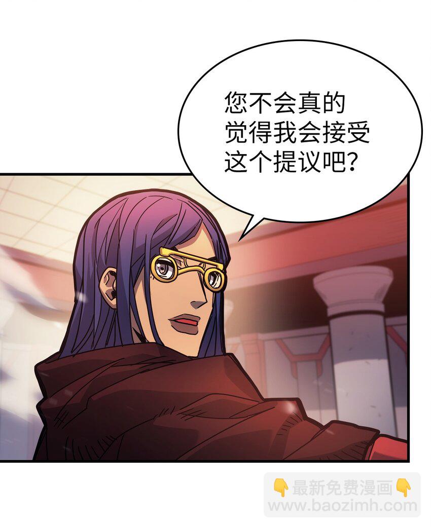 189 189(1/2)-第188话