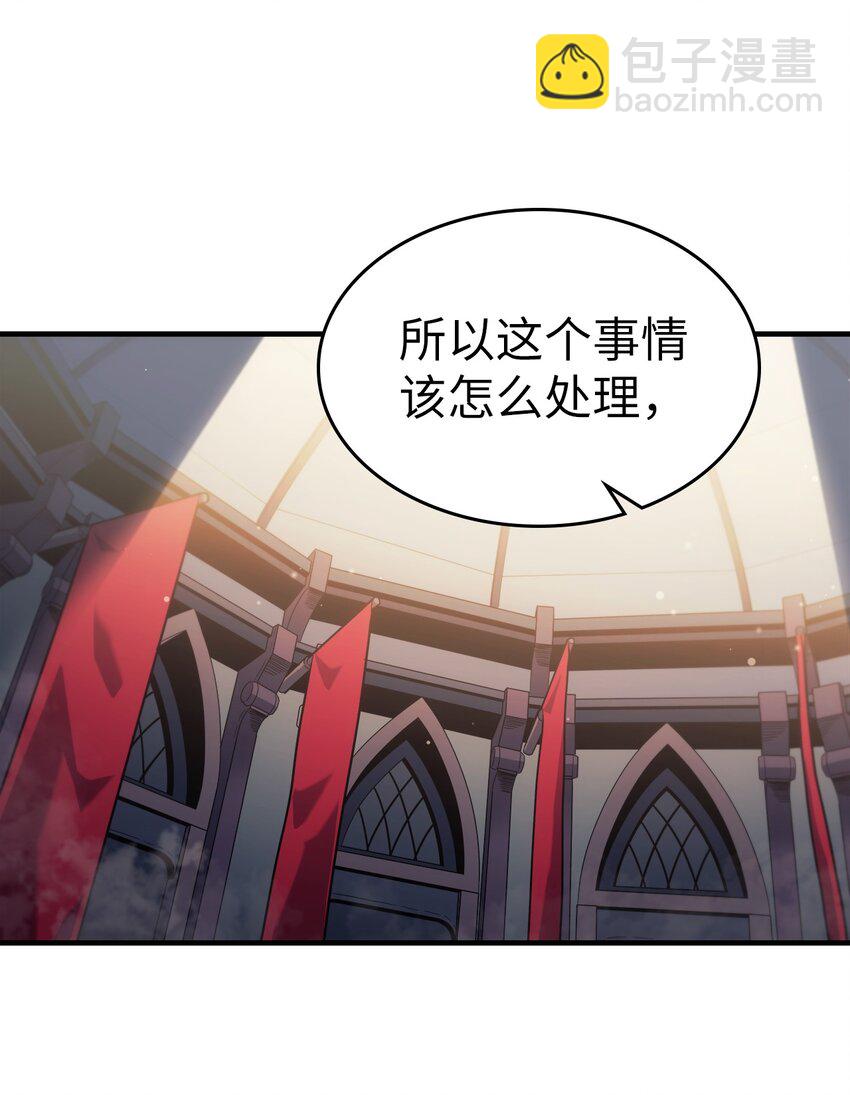 189 189(1/2)-第188话