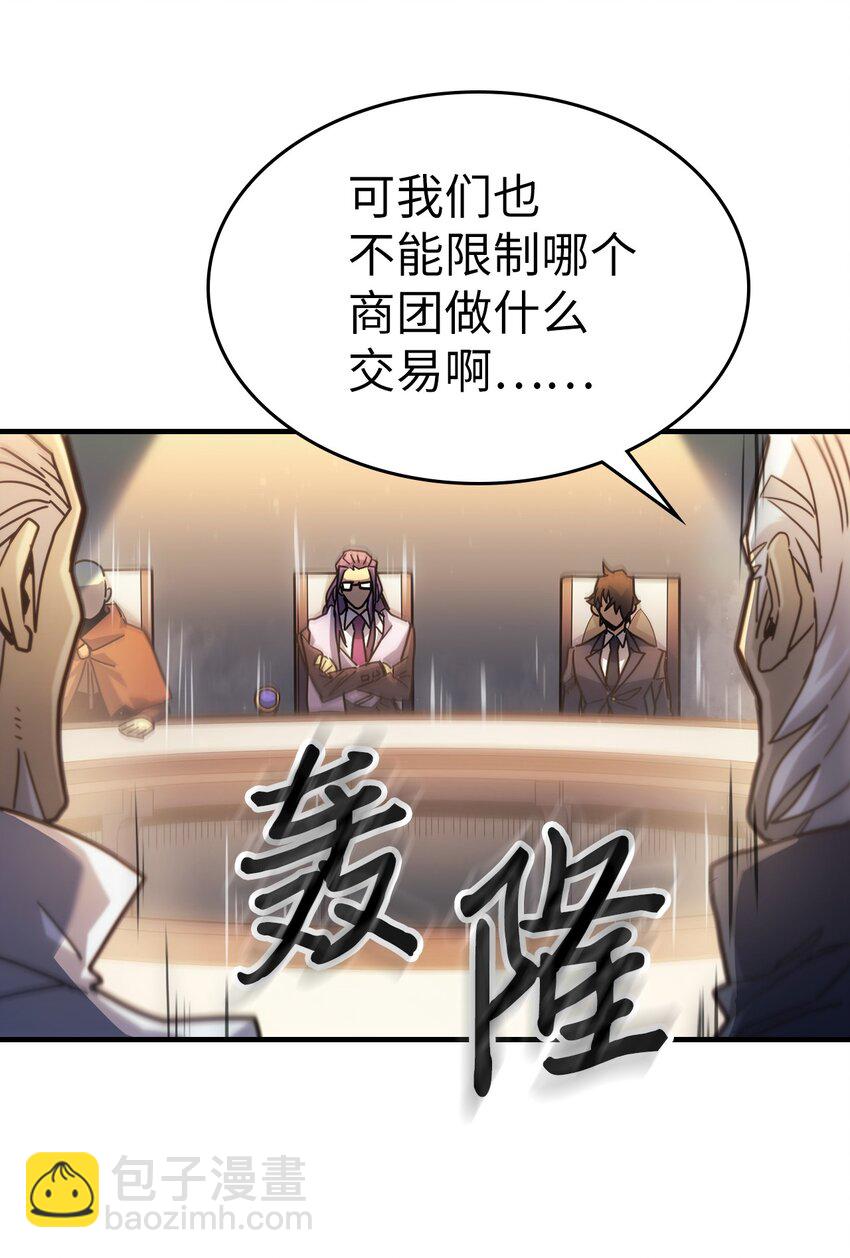 189 189(1/2)-第188话