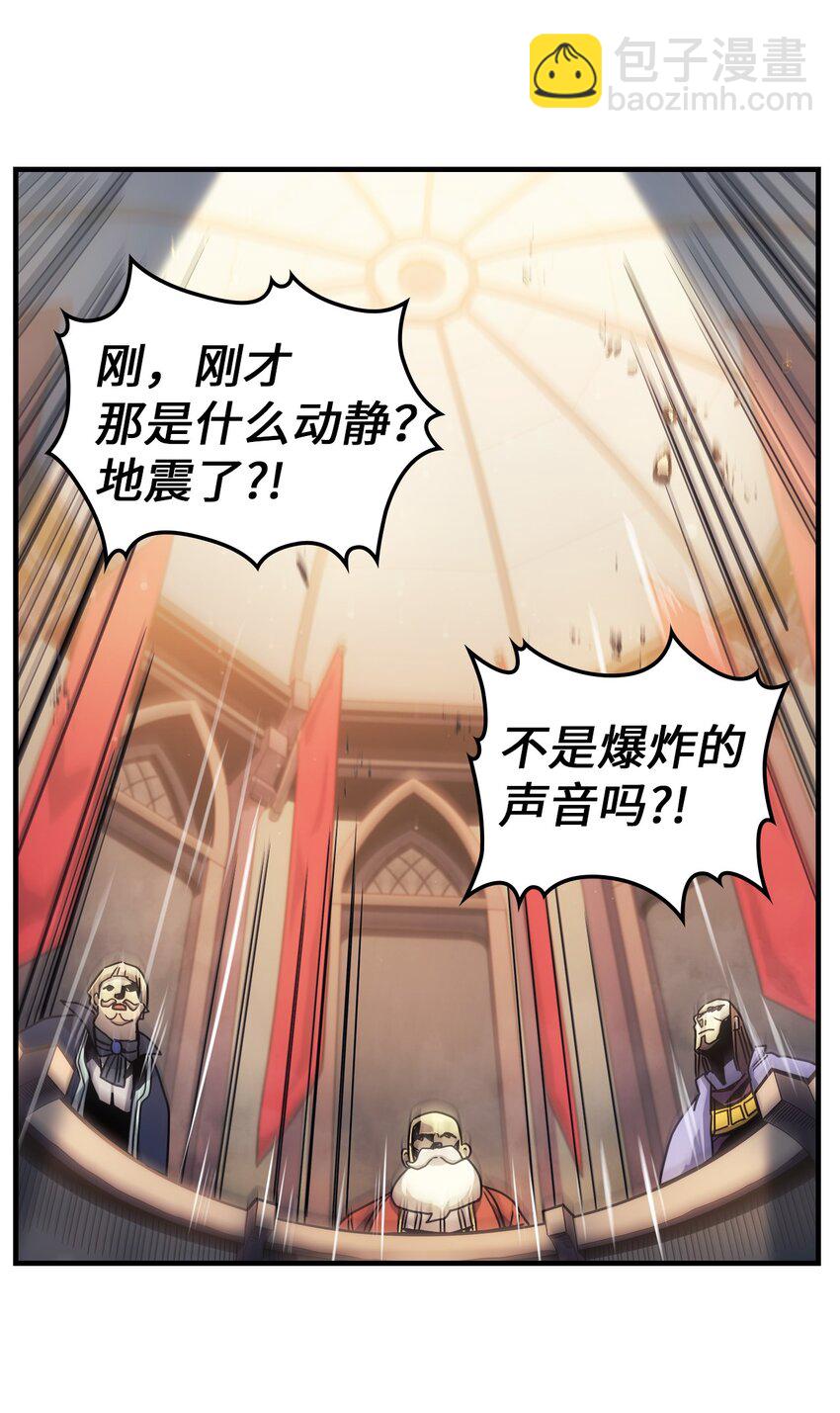 189 189(1/2)-第188话
