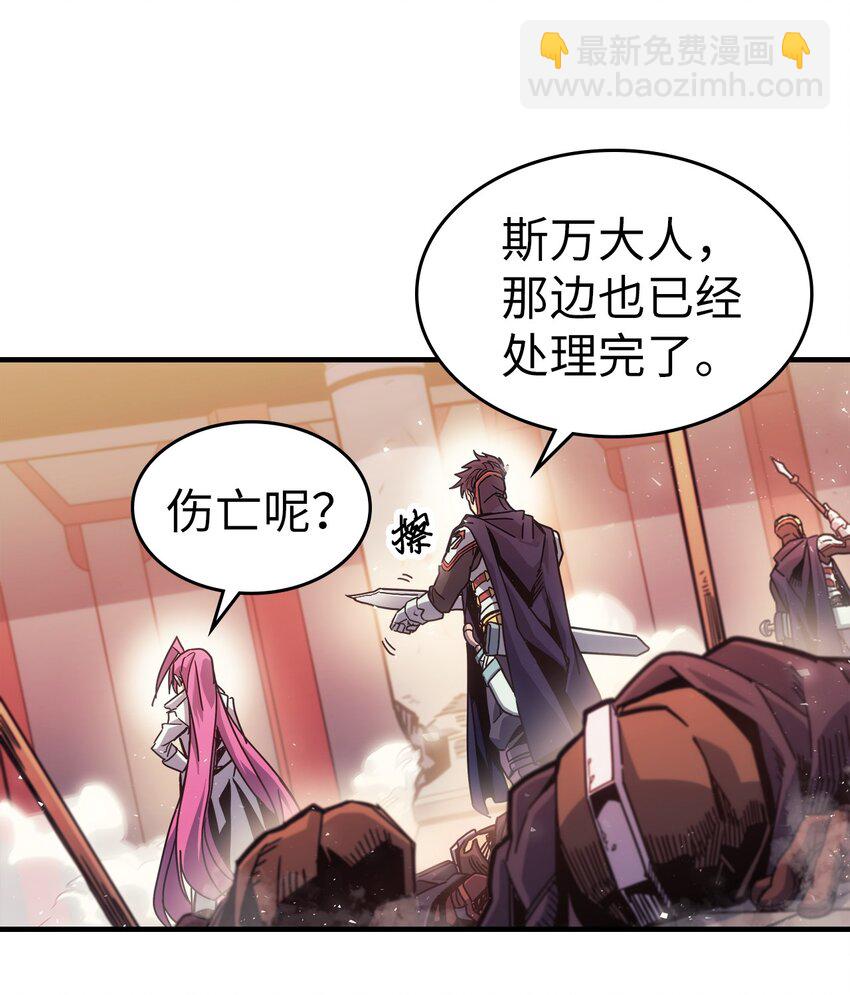189 189(1/2)-第188话