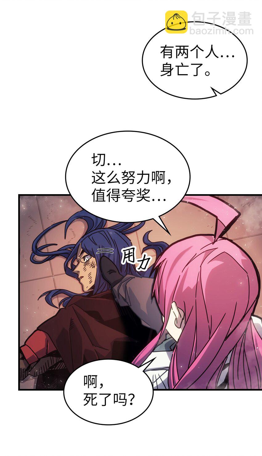 189 189(1/2)-第188话