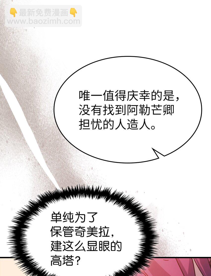 189 189(1/2)-第188话