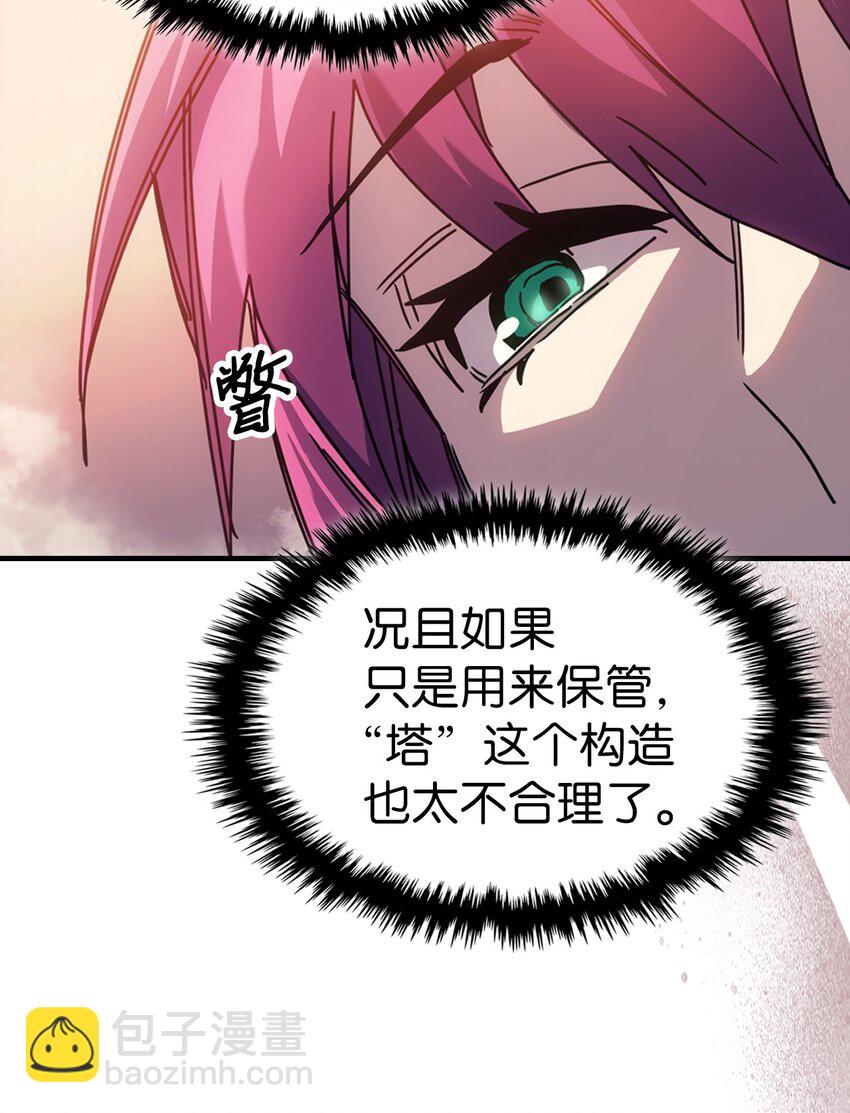 189 189(1/2)-第188话