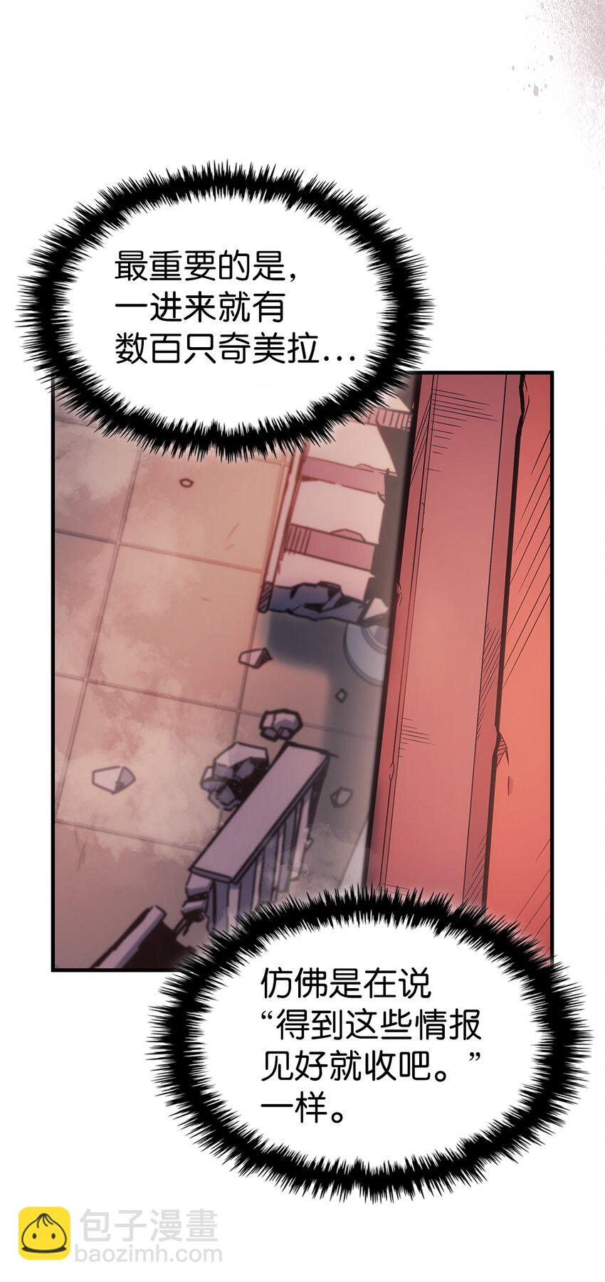 189 189(1/2)-第188话