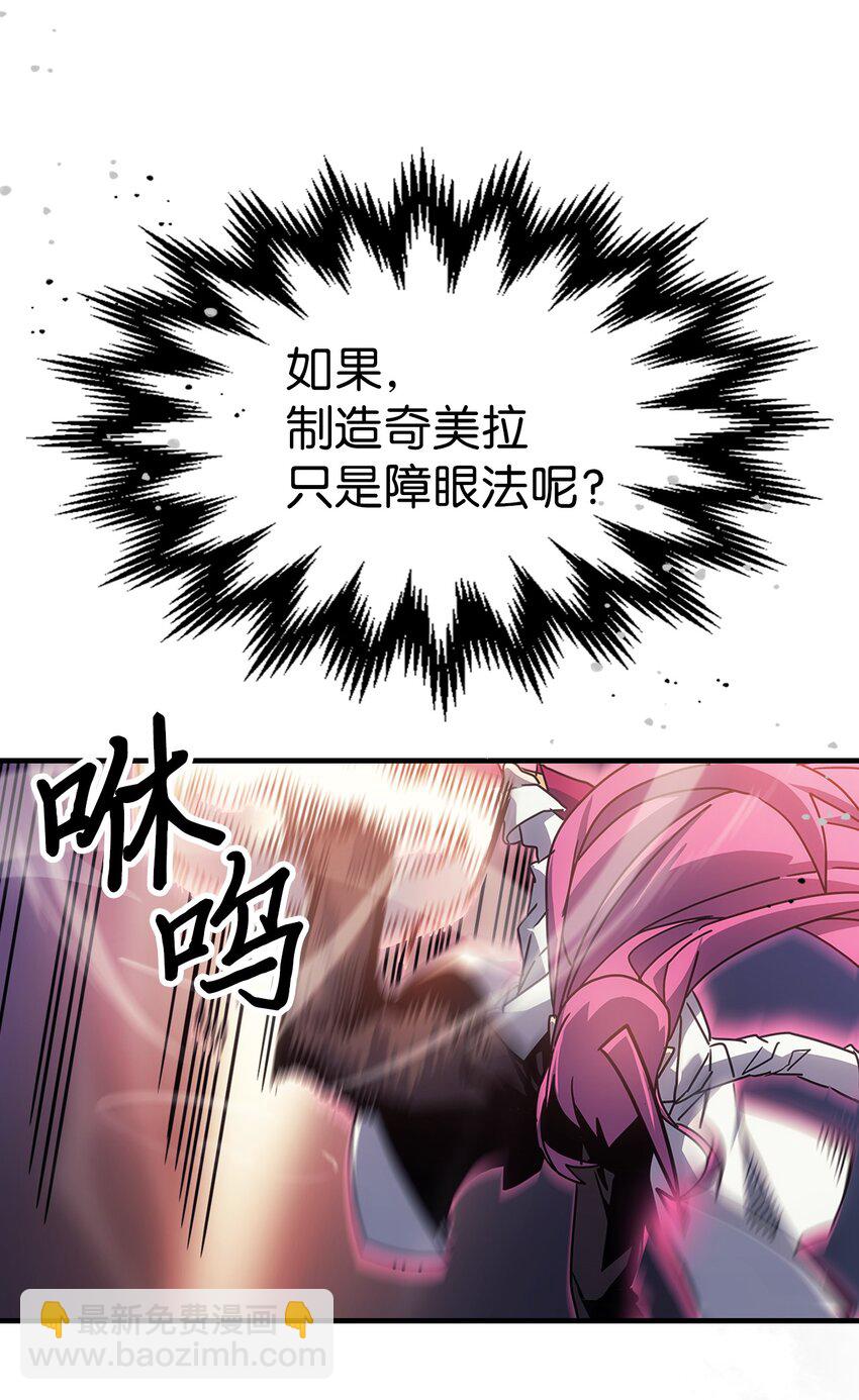 189 189(1/2)-第188话