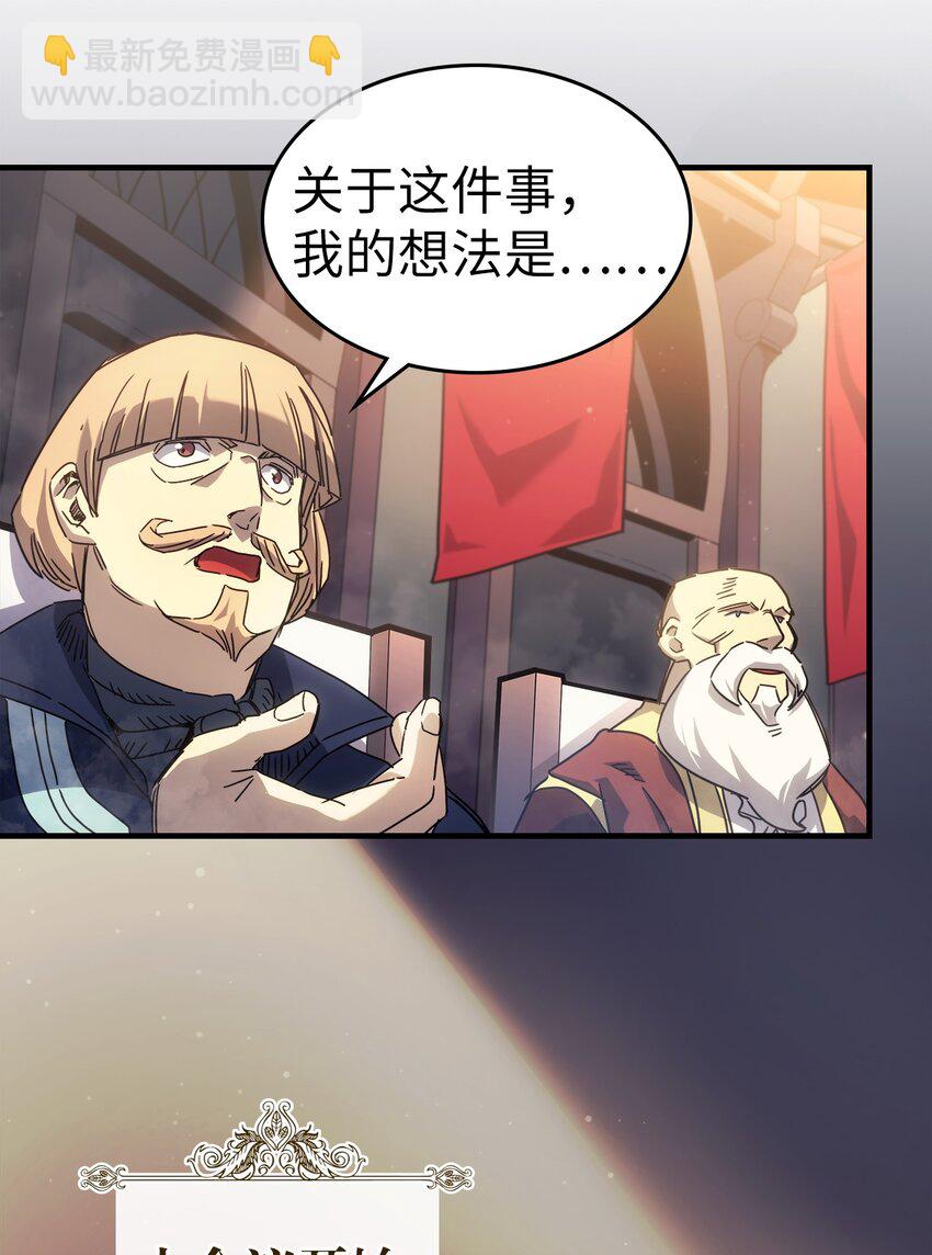 189 189(1/2)-第188话