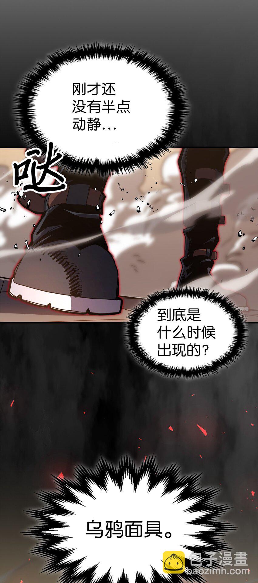 189 189(1/2)-第188话