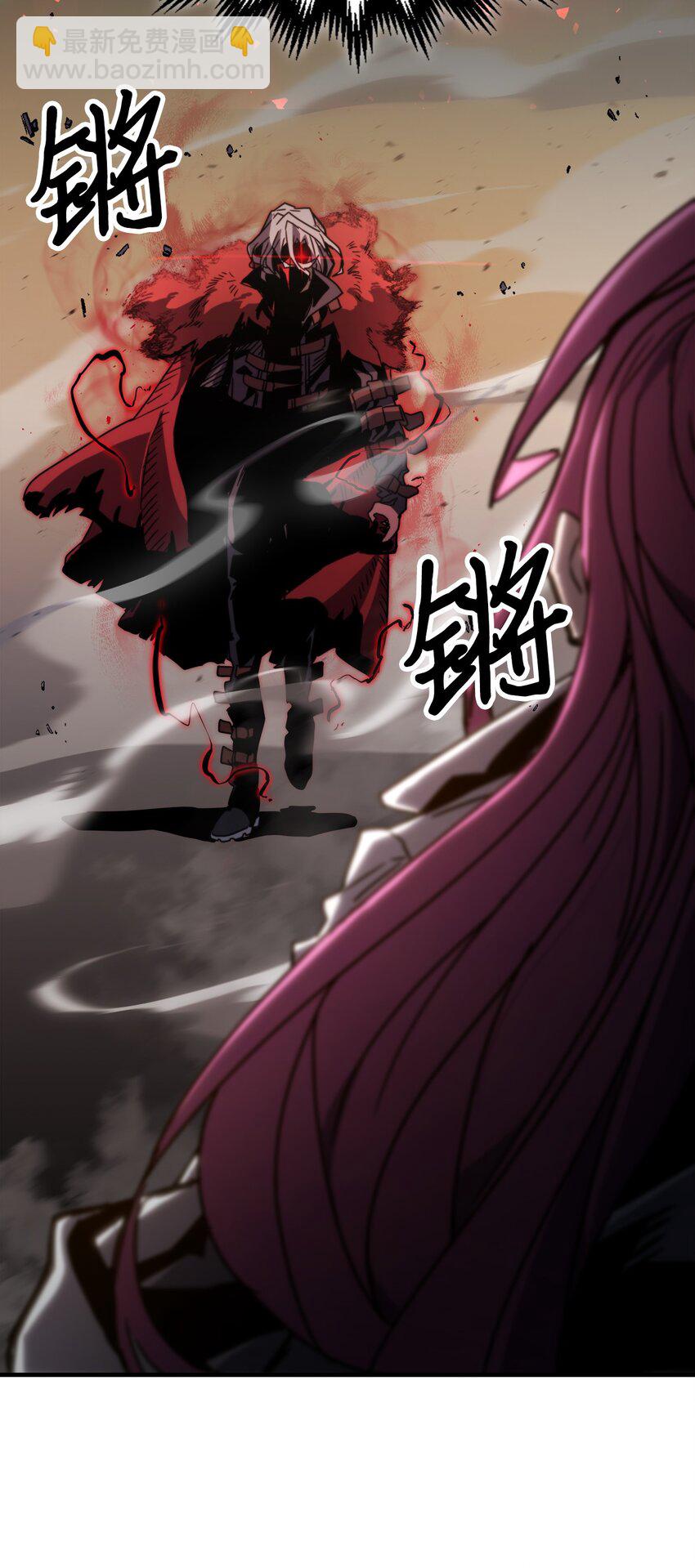 189 189(1/2)-第188话