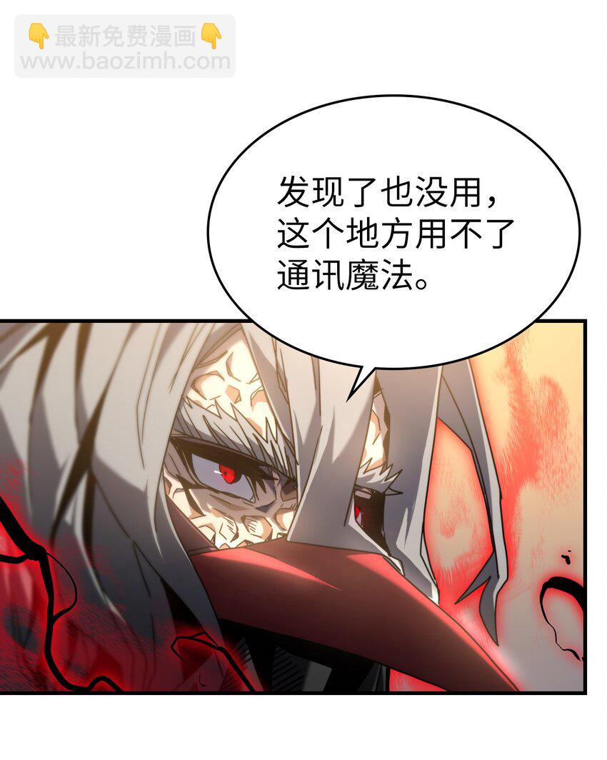 189 189(1/2)-第188话