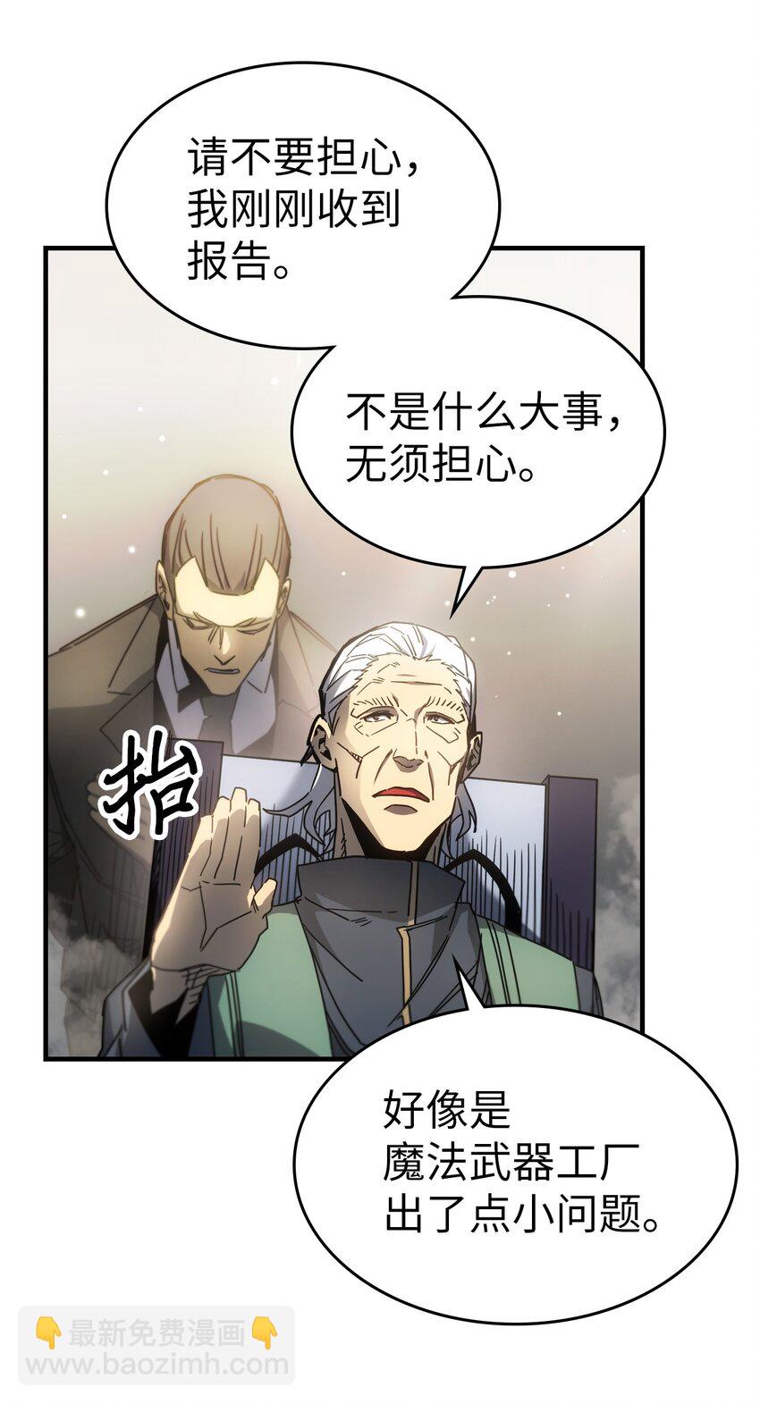 189 189(1/2)-第188话