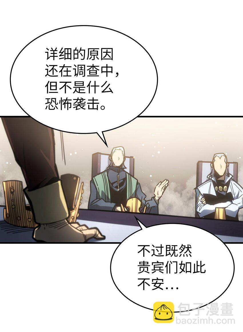 189 189(1/2)-第188话