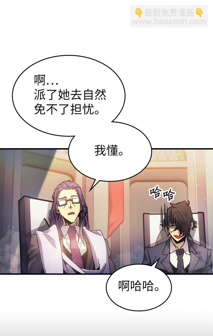 189 189(1/2)-第188话