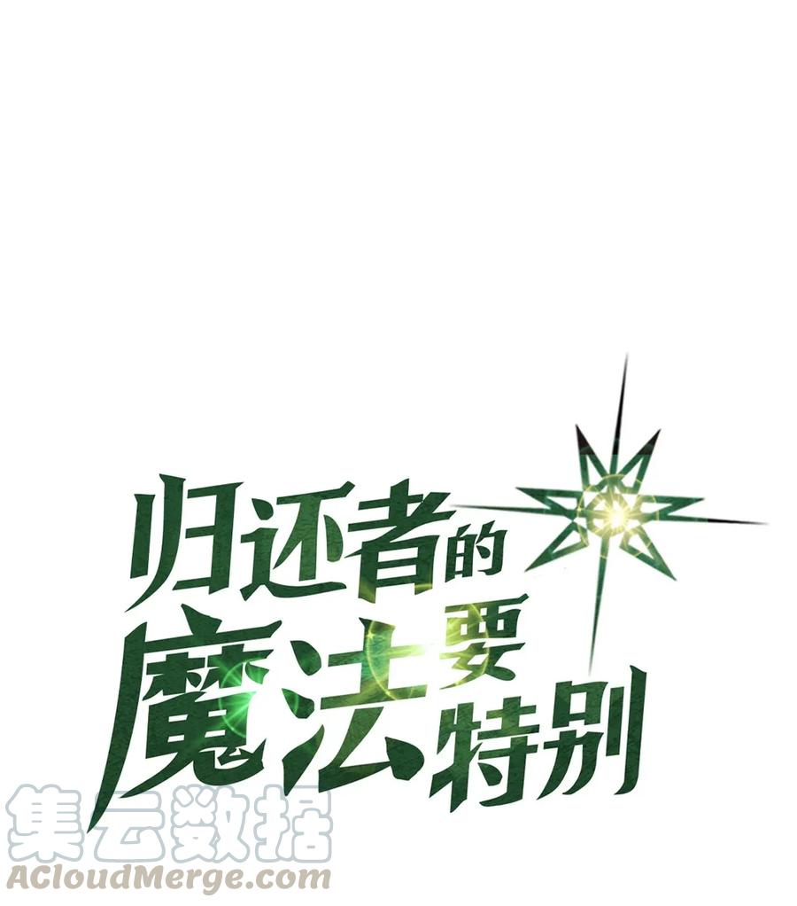 020 20(1/2)-第20话
