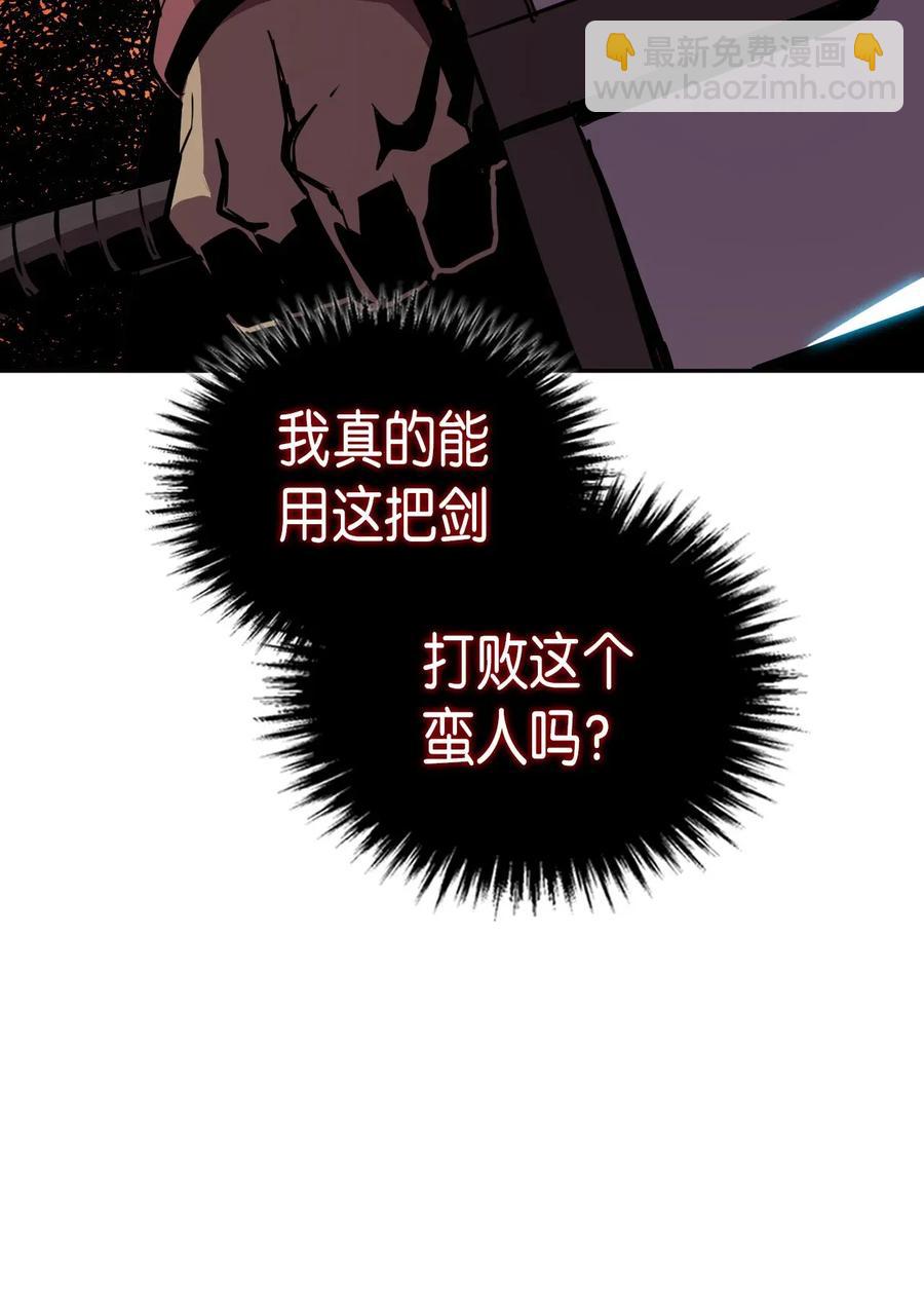 020 20(1/2)-第20话