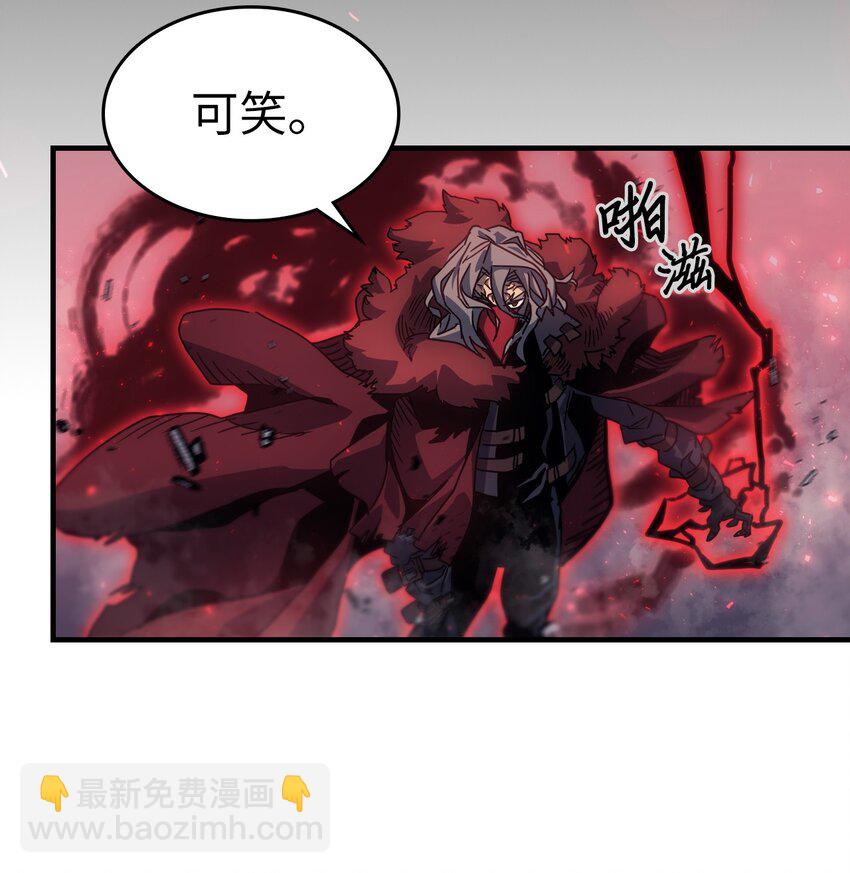 191 191(1/2)-第190话