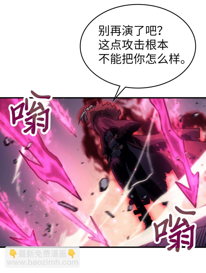 191 191(1/2)-第190话