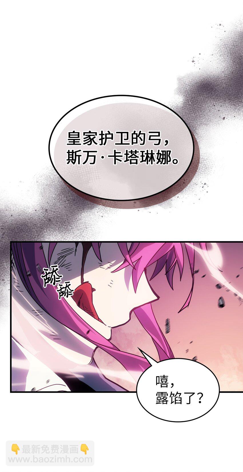 191 191(1/2)-第190话