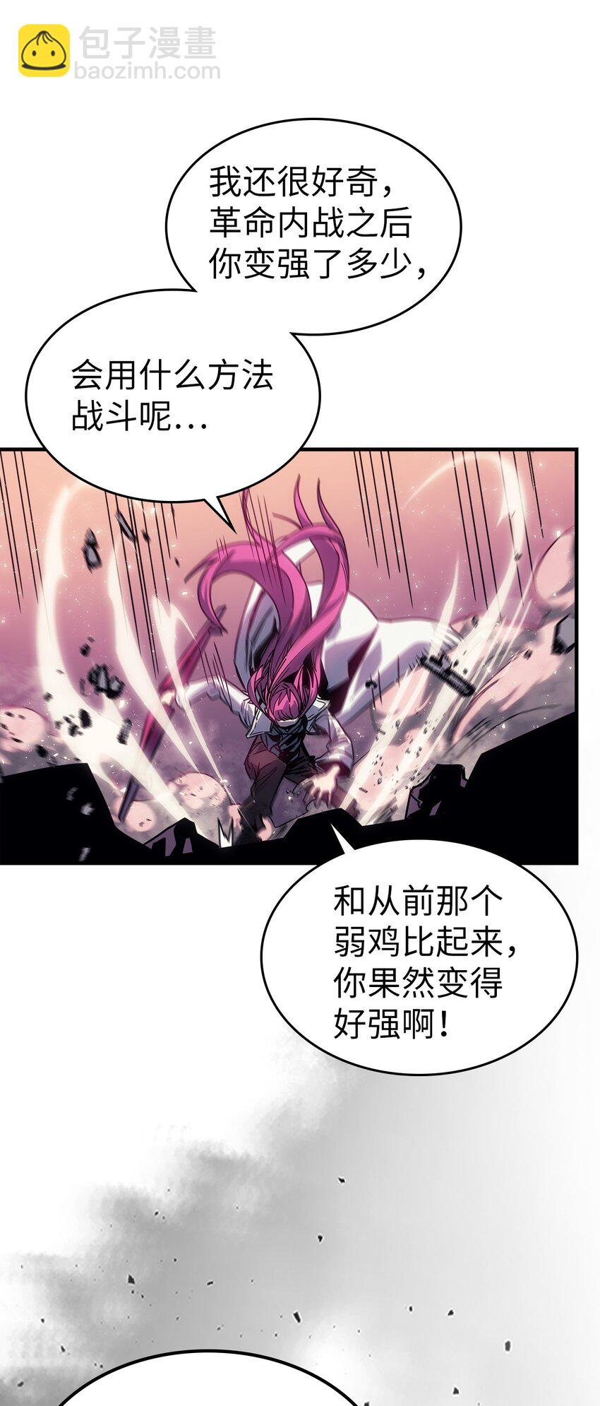 191 191(1/2)-第190话