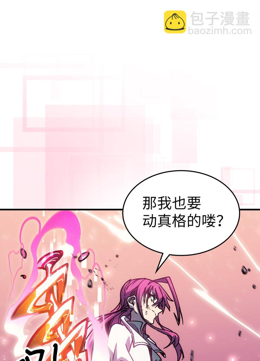 191 191(1/2)-第190话