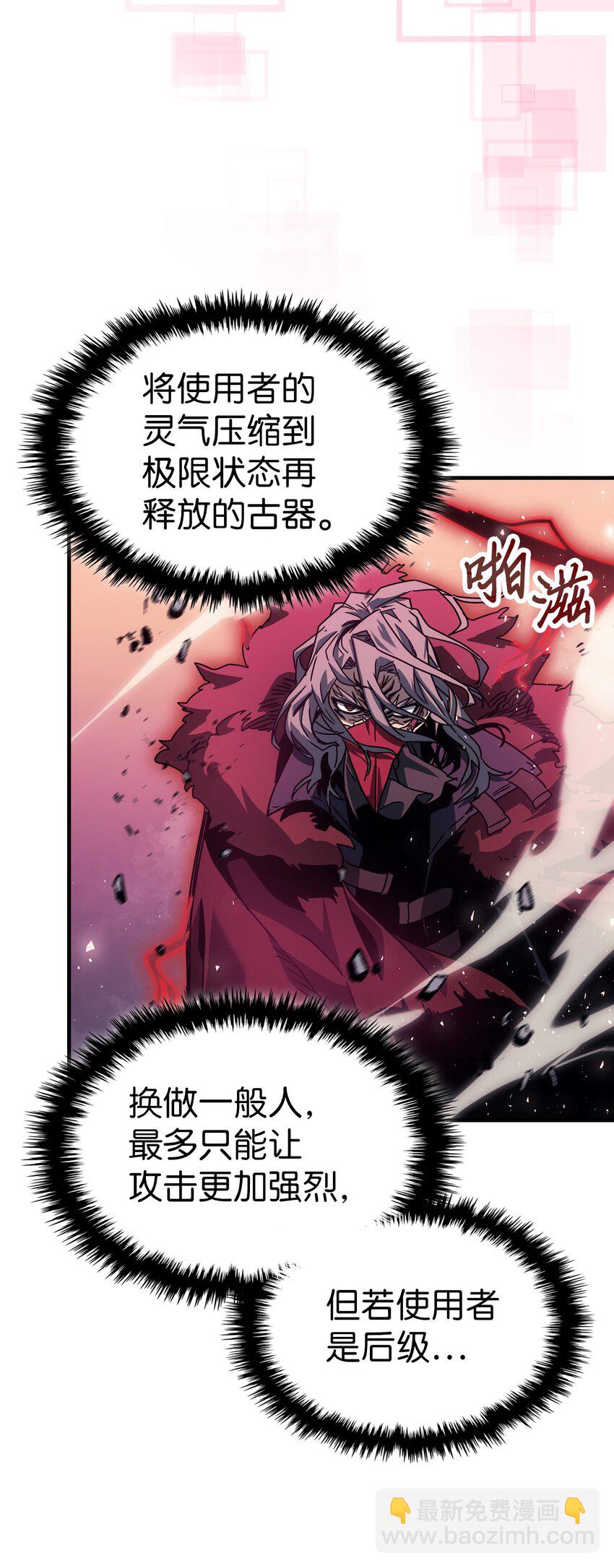 191 191(1/2)-第190话